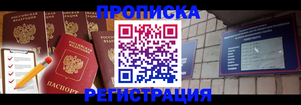 регистрация для дет. сада в Топках